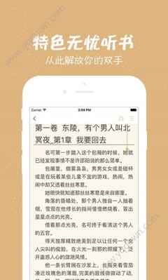 乐鱼app靠谱吗